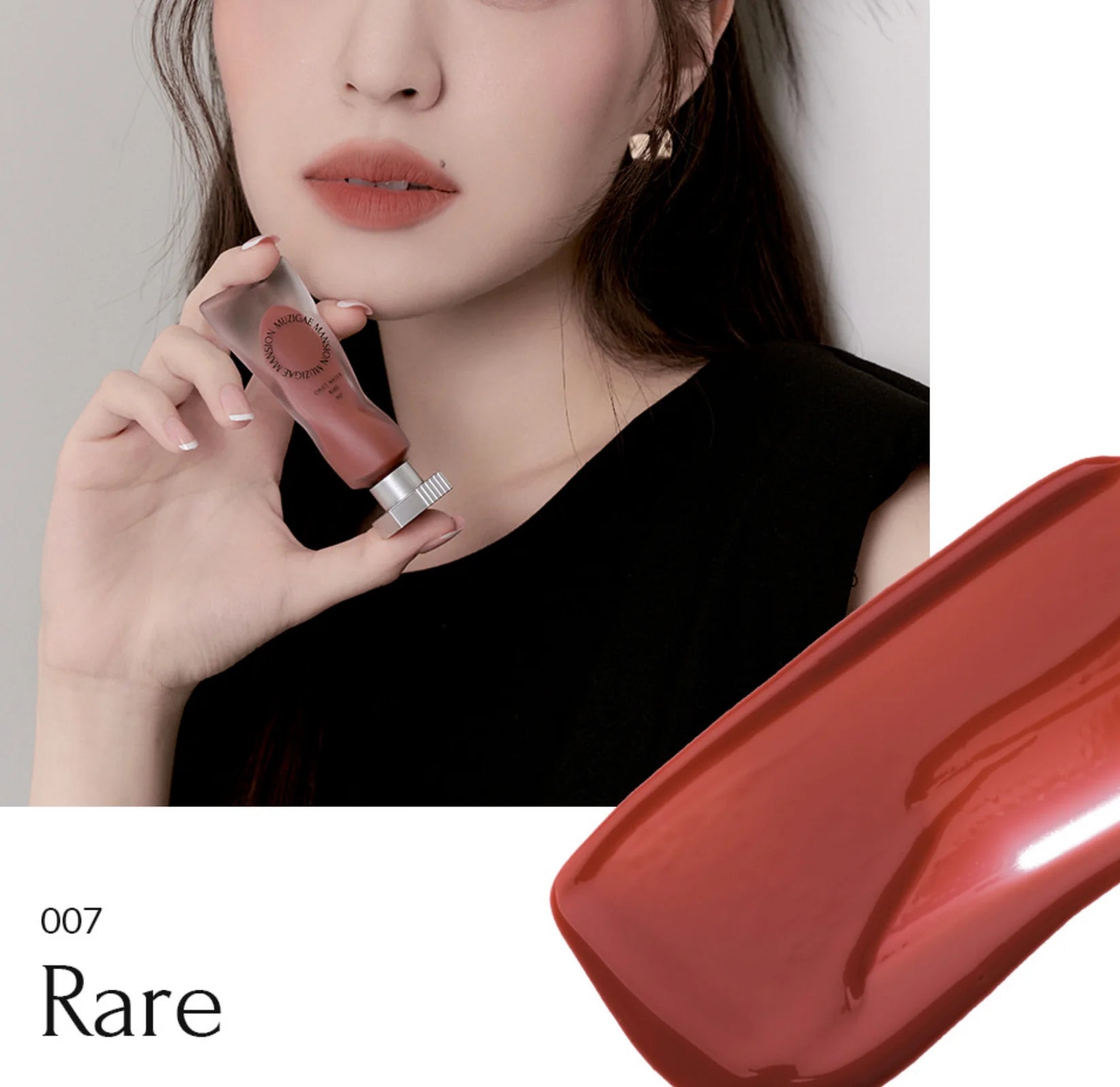 Objet Lip Water : Rare 007