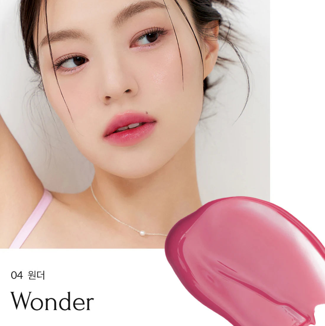 Icy Lip Glow : Wonder 04